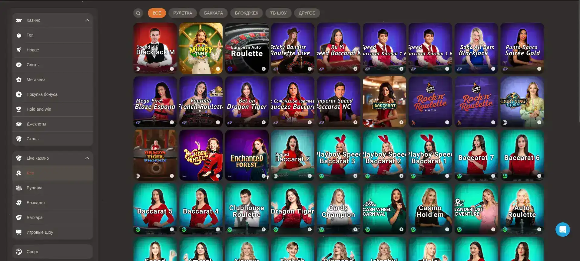 Турнирная таблица и призы в Winwin casino